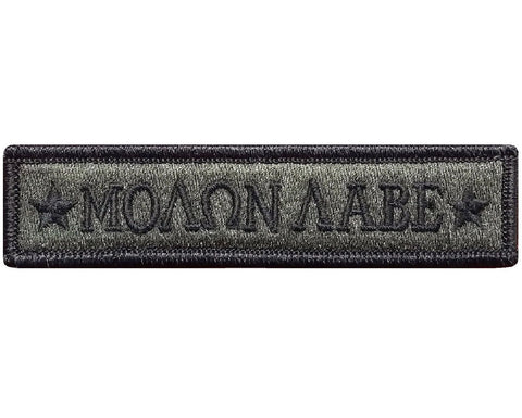 V104 Tactical Molon Labe patch Olive Drab OD 1"x3.75" Hook Fastener Backing *Made in USA* - Bullrun Flag Embroidery